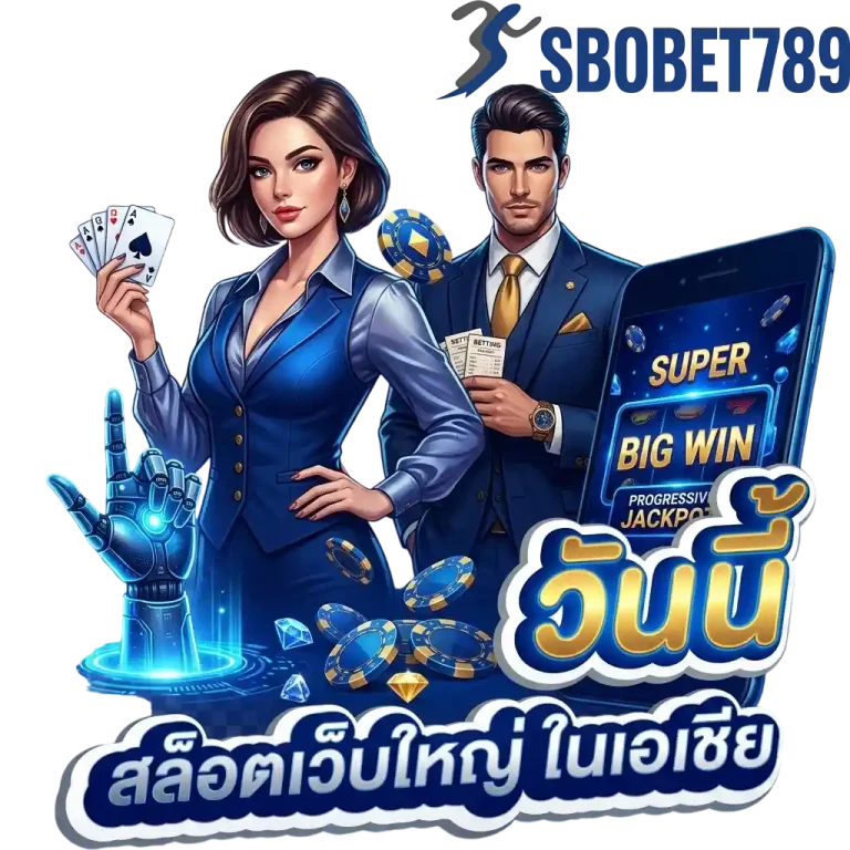 sbobet 789 สล็อตเว็บใหญ่