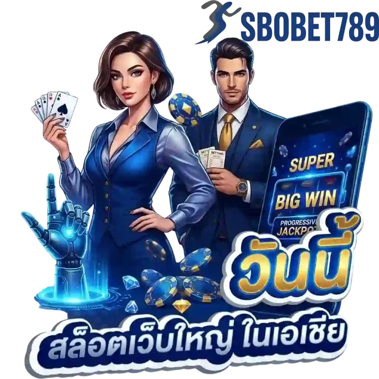 sbobet 789 สล็อตเว็บใหญ่-mobile